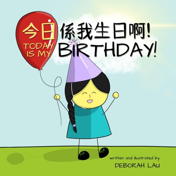 Cover art for 今日係我生日啊！Today is my birthday!