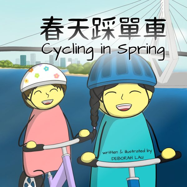Cycling in Spring Book Cover