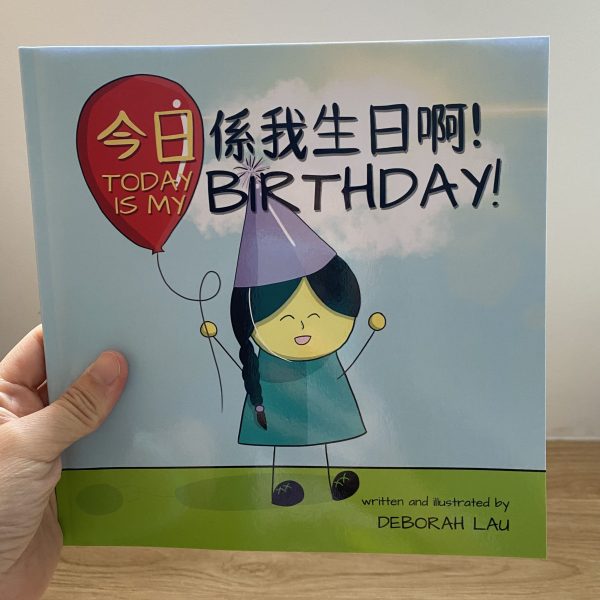 [DAMAGED] 今日係我生日啊！Today is My Birthday! (Paperback) - Image 2